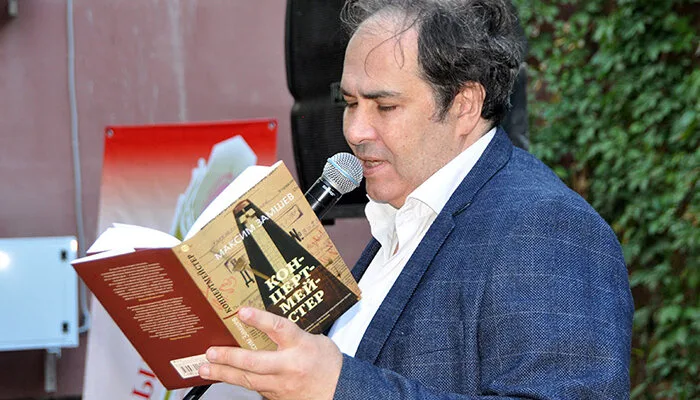 Максим Замшев
